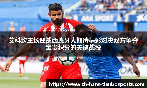 天博体育官网