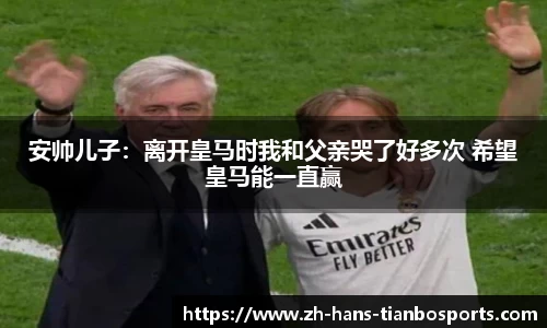 天博体育